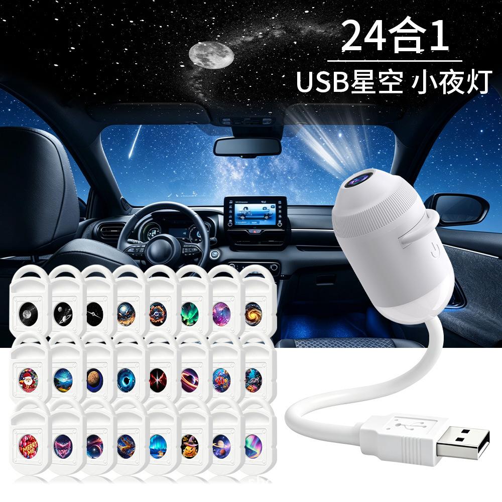 Star Projector Night - USB Star Projector Light 24 in