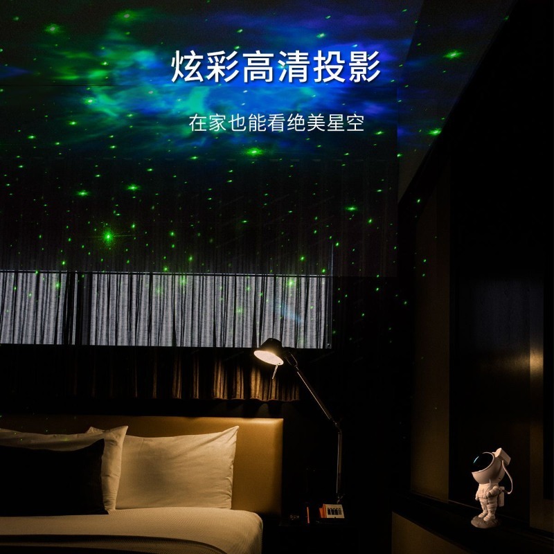 Astronaut Starry Sky Projector - Star Projector Night recension och pris