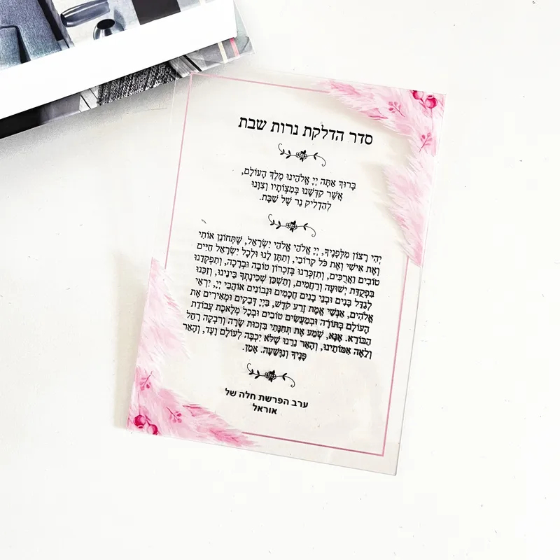 10PCS Hebrew Custom Lighting T - Lighting & Home Decor Studio recension och pris